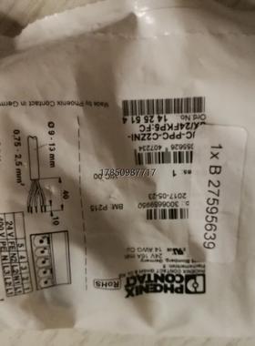 议价1425514CUC-PPC-C2ZNI-SX/24 FKP议价