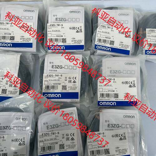 E3ZG-T61-S 欧姆龙光电开关 全新原装正品实物拍摄