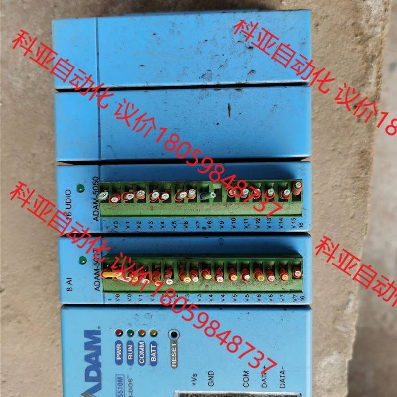 研华ADAM5510M