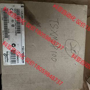 正品 OMRON欧姆龙电源 全新原装 PA204 C200HW