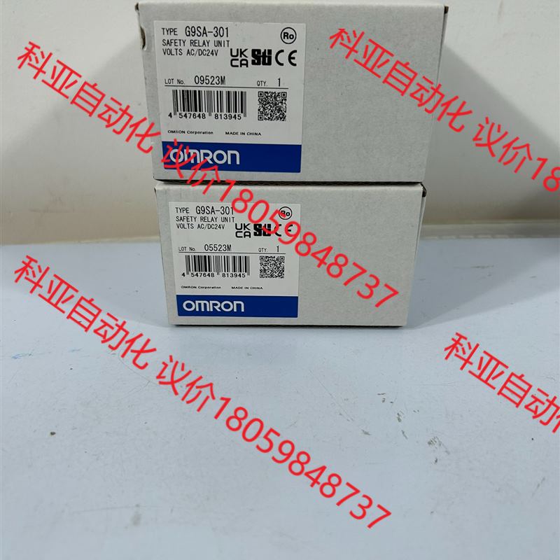G9SA-301 欧姆龙安全继电器
