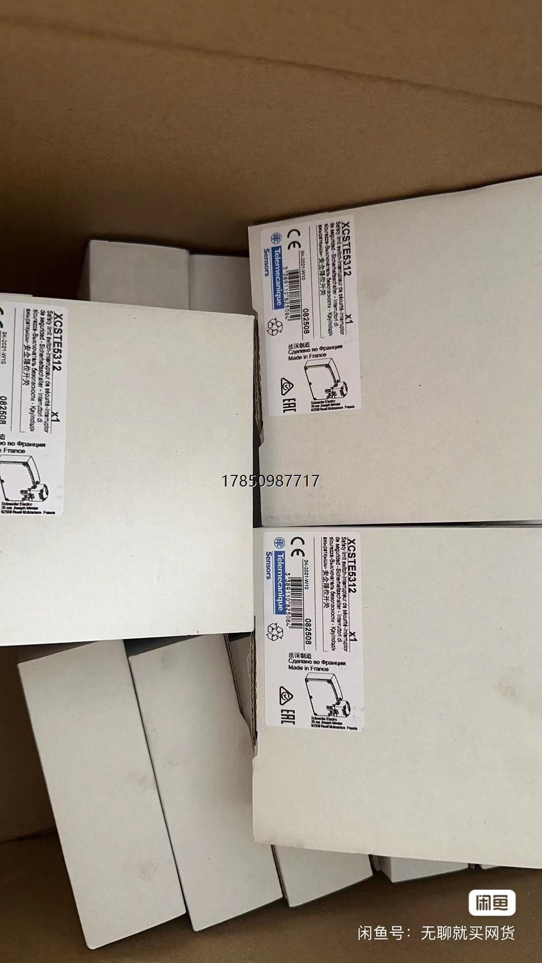 议价询价XCSTE5312，施耐德传感器，现货全新 需要联系议价询价