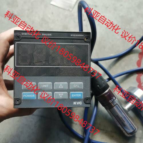 二手韩国KVC真空计带线整套KVC2300N KVC400-