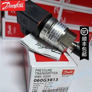 060G1044 原装 压力变送器 现货 9bar 丹佛斯AKS3000