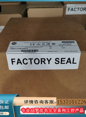 议价AB 5069-L310ERMS2  5069-L320ER罗克韦尔安全控制器 质议价