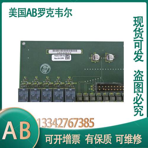 议价102-559-51 AB 现货 实拍 7厂家直4售 二手拆机 成色新 拍摄