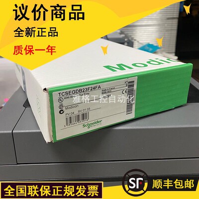 议价TCSESM083F2CS0 以太网 TCP/IP - 100BASE-FX - 2 端口 议价