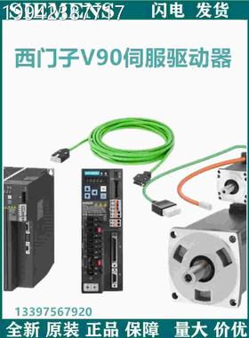 议价西门子 SINAMI9CS V0 200V驱动器 6SL3210-5B12-0UAF0/0UF0议