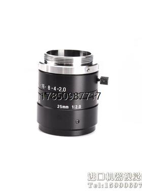 议价询价U-TRON FV2520 百万像素低畸变定焦工业镜头 25议价询价