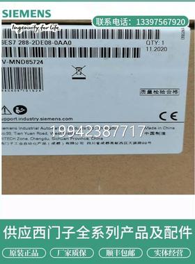 议价门子PLC 6ES西7 2388-2/DE/DR/2DT/QR/QT/08/162全新原装现货