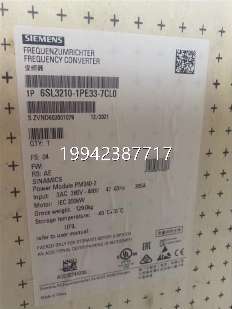 议价现6S32器1-1PE33-7CL0西门子G120变频PM240-2功率0L模块160KW