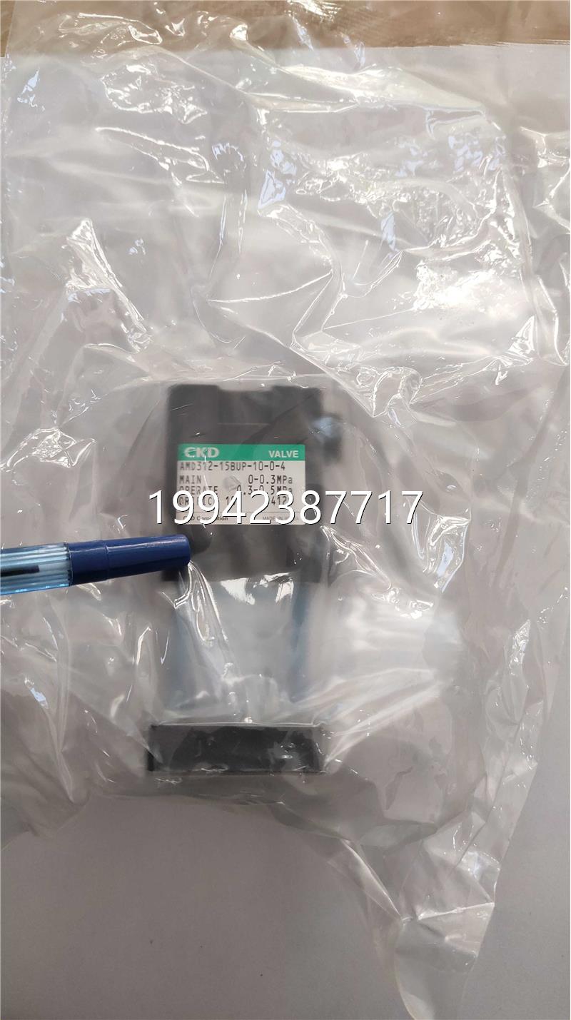 议价现货KD原装PFA药阀AMD312-C5BUP-液10-0-14议价