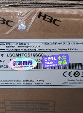议价询价LSQM1TGS16SC0  S7506E上面的16口万兆业议价询价