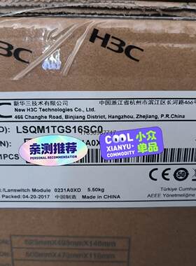 议价询价LSQM1TGS16SC0  S7506E上面的16口万兆业议价询价