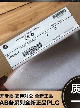 议价罗克韦尔AB 1715-A3IO PLC 模块 全新原装 1715A3IO议价