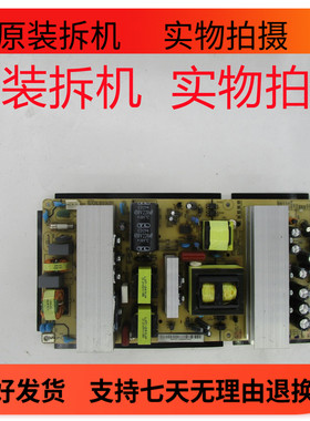 原装长虹CH-MLCD46SZDC电源板XR7.820.294 V1.1 R-HS300S-4HF02