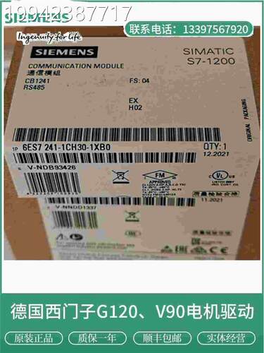 议价西门1子6ES7241-1AH32-装0XB03模块6ES7241AH20XB0CPU原现货