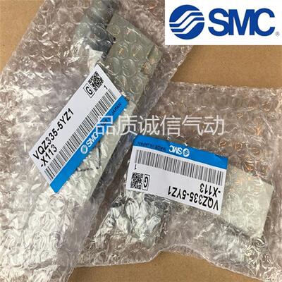 议价询价SMC电磁阀VQZ3151 VQZ3150-1 2 3 4 5YOW YO YOSB YZ议价