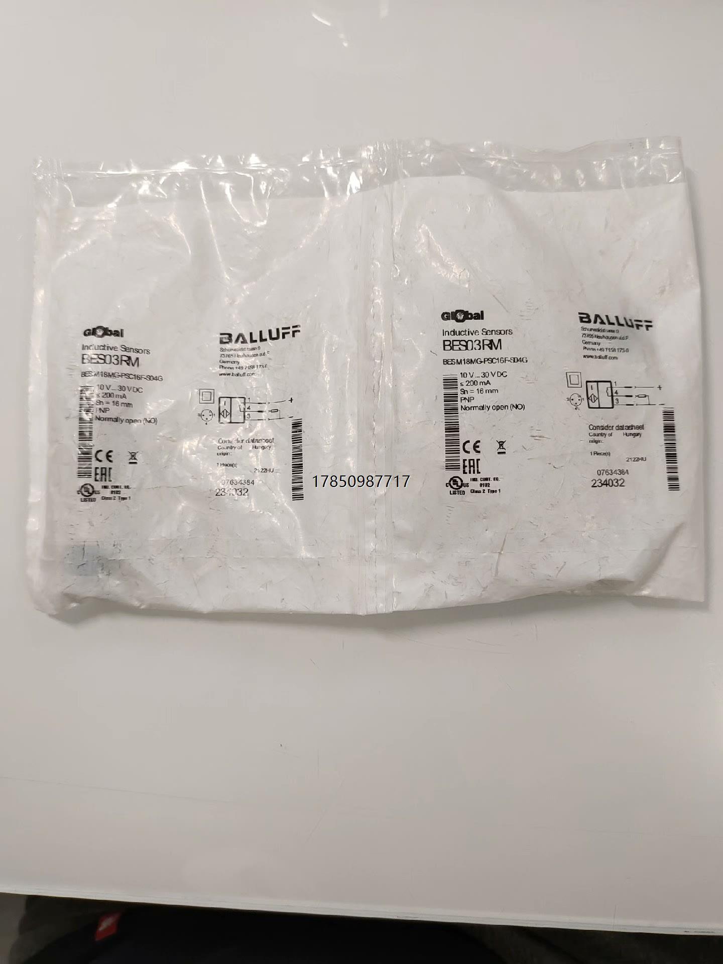 议价询价巴鲁夫 BES03RM议价询价