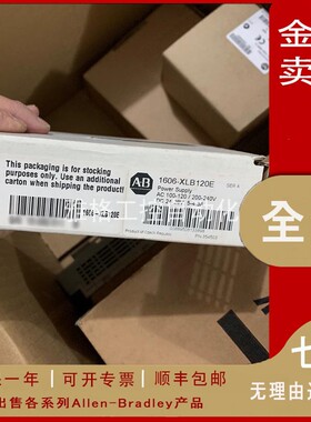 议价1606-XLS1000DX-3   美国 AB  罗克韦尔 库存 正品议价