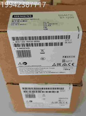 议价西门子7-1200数字量输出模块6ES07222 6ES7S222- 1BH32 -0XB
