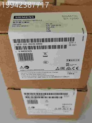 议价西门子7-1200数字量输出模块6ES07222 6ES7S222- 1BH32 -0XB
