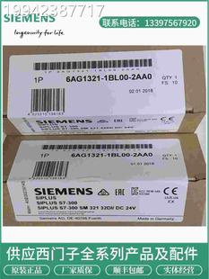 6AG13211BH023A2AA0子 2A0西门SM21宽温型模块 议价6AG1321 1BH02