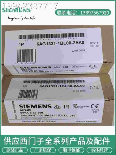 议价西门子6AG1153-1AA03-2XB0 3SILUS IM15-1/1P53-2接口模块现