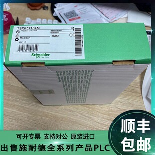 议价施耐德Schneider STBDDI3425K STBDDI3615K STBDAO5260K议价