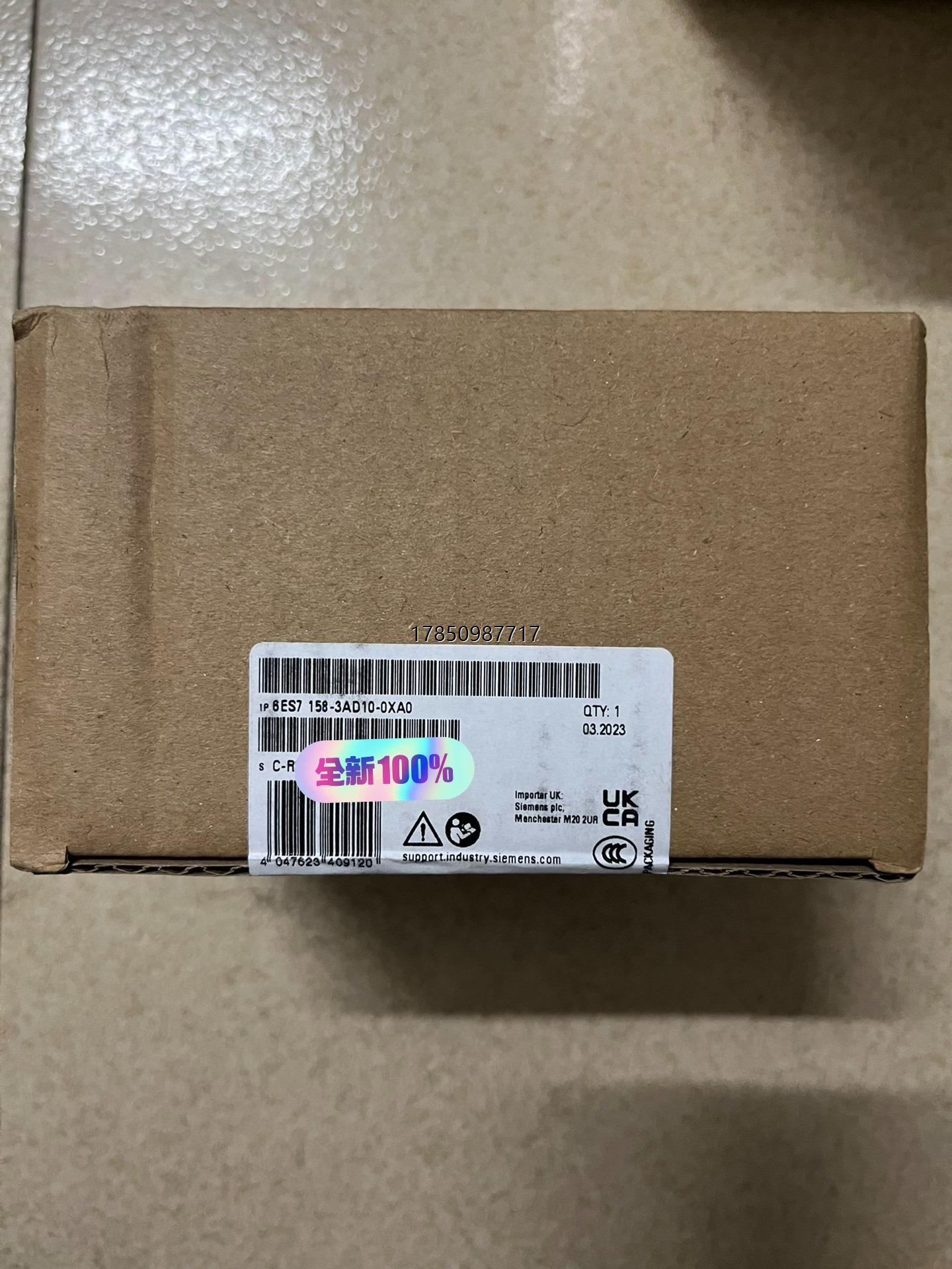 议价询价西门子158-3AD10全新未拆封，原装正品，23年保议价询价