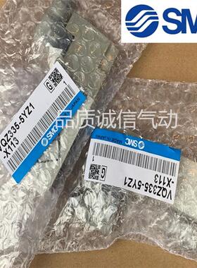 议价询价SMC电磁阀VQZ312R/VQZ332R/VQZ322R/VQZ342R/-5*4*3*议价