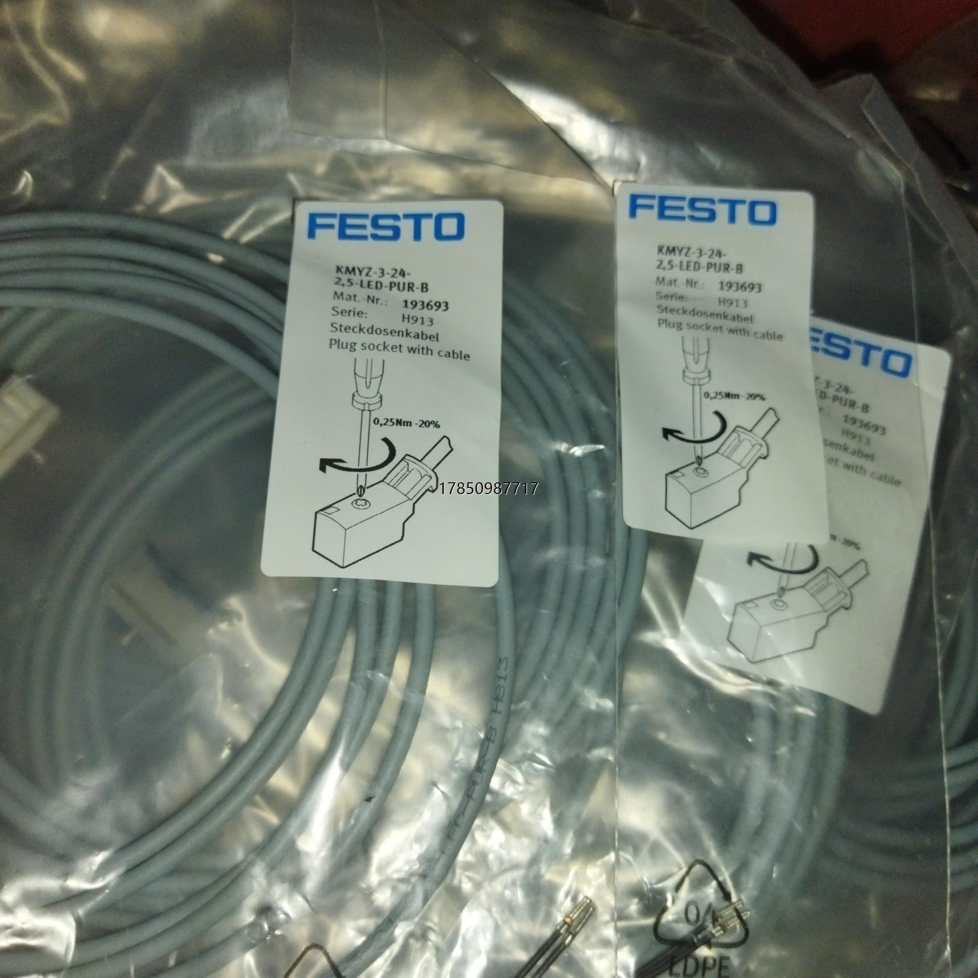 议价询价KMYZ-3-24-2.5-LED-PUR-B  19369议价询价