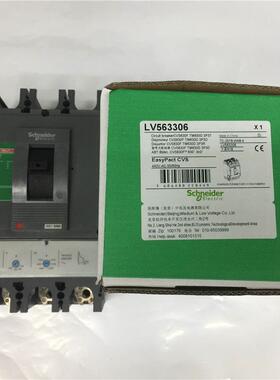 议价原装0正品CVS630F TM63D 03P 63A施耐德空气关塑壳开式断路器