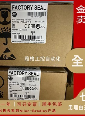 议价1794-ACNR15 Rockwell AB 1794ACNR15 分布式模块 全新 议价