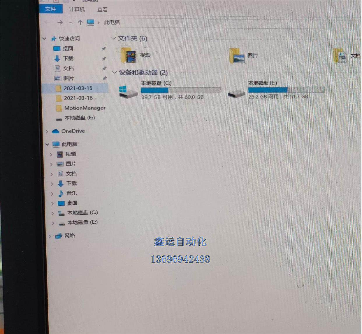 议价电脑主机,CPU i5 4570s议价议价
