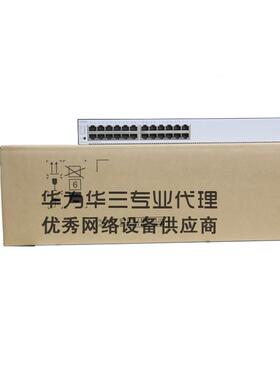 议价S5735SS-S24T4S- S5735-SA8T4S-A 华4为24电4光口三层核心交