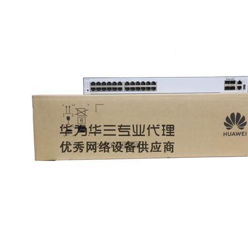 议价S5735SS-S24T4S- S5735-SA8T4S-A 华4为24电4光口三层核心交
