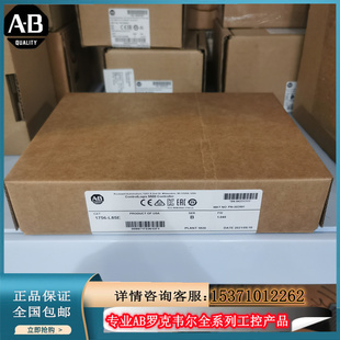 L85E MB用户内存 控制器 1756L8议价 ControlLogix 议价1756
