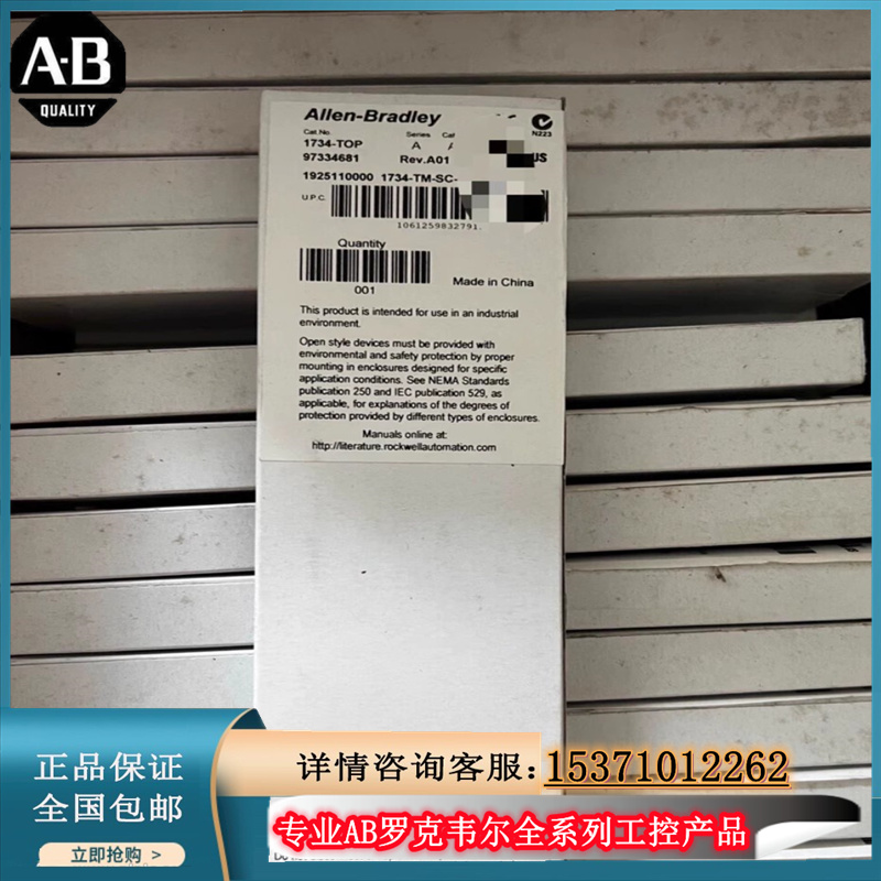 议价AB 1734-TOP3S  1734-TOP3 1734-TOP 罗克韦尔PLC工控模议价