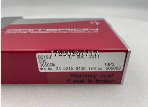 议价询价HoribaSTEC D519J 标准数字质量流量模块 30议价询价