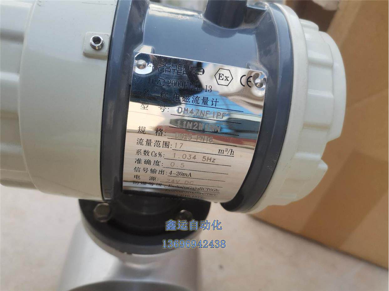 议价全新菲时博特电磁流量计DM47NF1PF11N2W1NN,规议价议价