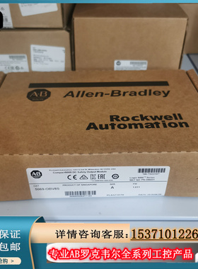 议价5069-OBV8S Compact5000 直流安全输出模块 5069OBV8S议价