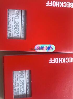 议价询价全新倍福KL2652 现货 需要议价议价询价