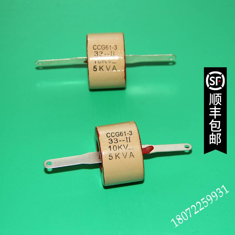 STALAM CCC61-3 电容 射频烘干机 德一斯达拉姆配件 现货