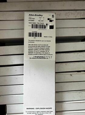 议价询价AB 罗克韦尔 1734-TOP 现货议价询价