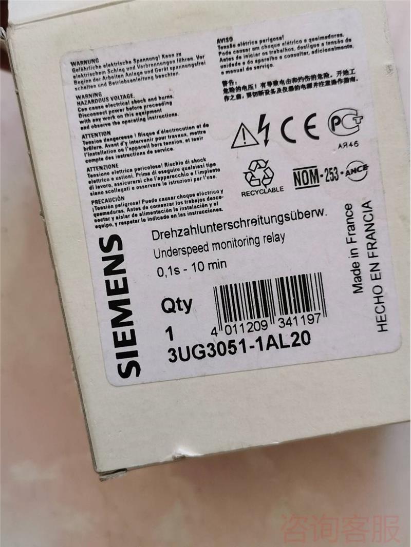 议价议价议价全35UG301-1A20 监控L继电器，西门子，新的，：议价