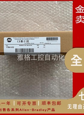 议价1756-IV32 1756-JMPR 1756-L61 罗克韦尔 AB 全新 模块议价