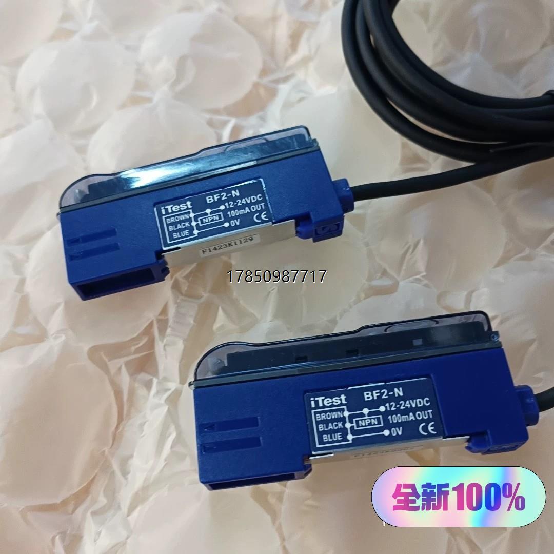 议价询价【正品进口】台湾iTest意得BF2-N光纤放大器货议价询价