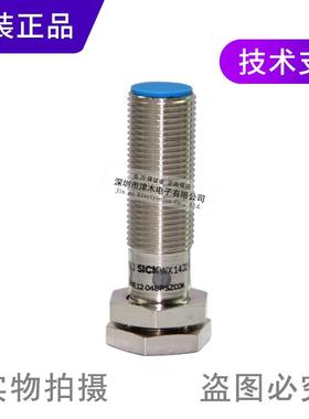 议价全新SICK接近传感器IME12-P064BPSZC0/IME12-04BSZC0S 1040K7
