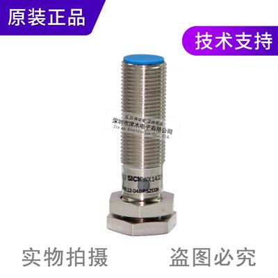 议价全新SICK接近传感器IME12-P064BPSZC0/IME12-04BSZC0S 1040K7